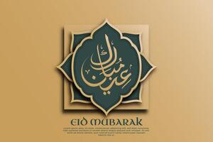 Eid Mubarak template written in elegant Arabic calligraphy, adorned paper-cut style Arabic ornaments in gold hues. vector