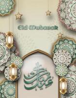 A colorful greeting card Eid Mubarak with arabic calligraphy and a frame of arabic ornaments. vector