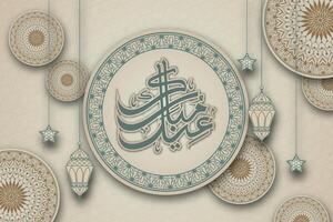 un islámico póster con un Arábica caligrafía eid Mubarak y Arábica ornamento papel cortar estilo. vector