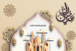 Eid Mubarak template written in elegant Arabic calligraphy with a 3D paper-cut aesthetic showcasing elegant arabic ornament. A sophisticated gold and violet color palette, and use vector illustration.