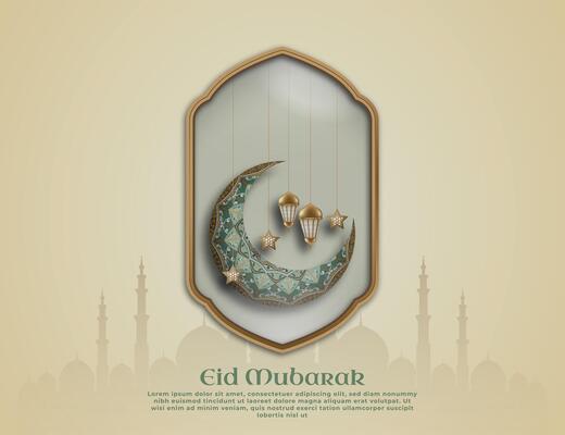 A greeting card Eid Mubarak with arabic calligraphy in a frame glass and a islamic ornaments.