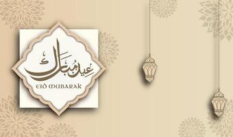 Eid Mubarak template written in elegant Arabic calligraphy with a 3D paper-cut aesthetic showcasing elegant arabic ornament. A sophisticated gold, and use vector illustration.