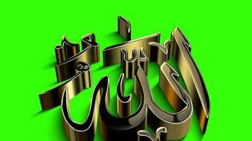 groen scherm Allah video, Ramadan video