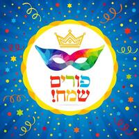 Purim greeting card. Colorful design vector