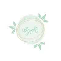 elegant border template vector