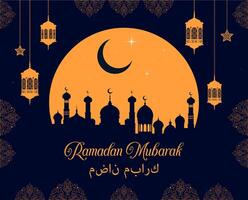 Ramadan kareem Eid Mubarak muslim greetings vector