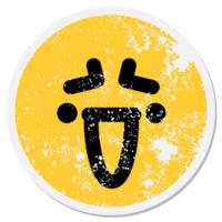 nervous laughing face circular sticker png