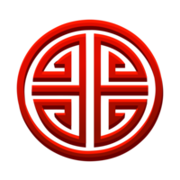 Chinese good fortune symbol in red. png