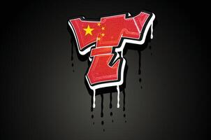 China Flag T Hand Lettering Graffiti Alphabet Vector Template