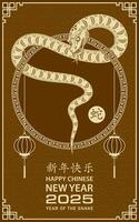 Happy Chinese new year 2025 Zodiac sign, year of the Snake vector