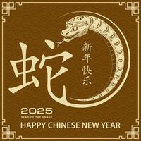 Happy Chinese new year 2025 Zodiac sign, year of the Snake vector