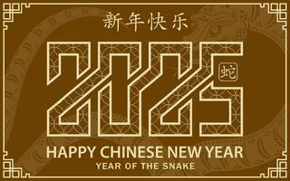 Happy Chinese new year 2025 Zodiac sign, year of the Snake vector