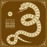 Happy Chinese new year 2025 Zodiac sign, year of the Snake vector