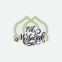 eid mubarak icon logo islamic and ramdhan religion illustration logo design vector mosque