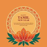Tamil New Year background. vector