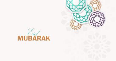 eid mubarak animation 2024 video