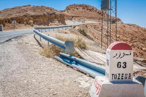 la carretera señales en Túnez, cuales espectáculo el dirección para el tozeur foto