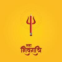 Happy Maha Shivratri Education Concept Indian religious festival Social media Template vector