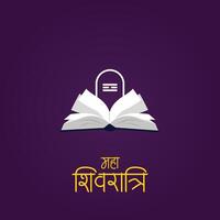 Happy Maha Shivratri Education Concept Indian religious festival Social media Template vector
