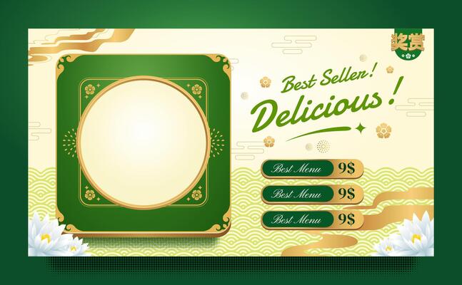 Asian Food Advertising Banner Template with Chinese Decoration Style in Green Color
