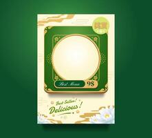 asiático comida publicidad a4 póster volantes diseño modelo con chino decoración estilo en verde color vector