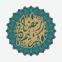 Ramadan Kareem Calligraphy with Islamic Mandala art Arabic design For Muslim Fasting Month vector