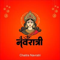 happy chaitra navratri celebration vector