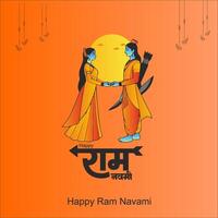 Shree Ram Navami celebration background for religious holiday of India vector