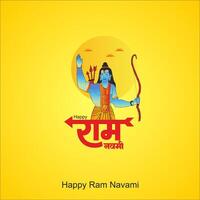 Shree Ram Navami celebration background for religious holiday of India vector