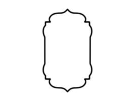 Islamic Frame Background Black and White vector