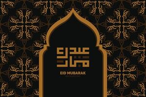 eid mubarak diseño islámico y caligrafía árabe vector