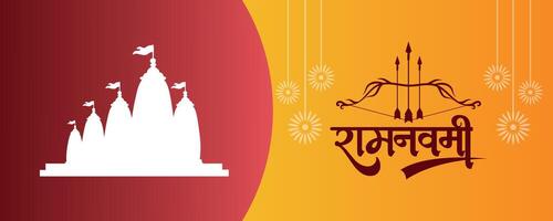 Happy Ram Navami cultural Banner Hindu festival vertical post wishes celebration card Ram Navami celebration background vector