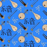 Chinese Musical Instruments Seamless Pattern vector