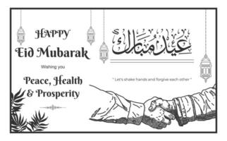 Happy Eid Mubarak banner vector illustration in black and write