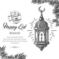 Happy Eid Mubarak template in black and white style vector