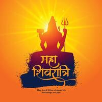 maha shivratri lord shiva wishes card design vector