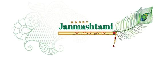 lord krishna flute and peacock feather for janmashtami festival vector