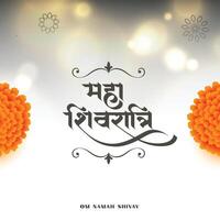 traditional maha shivratri festival greeting design vector