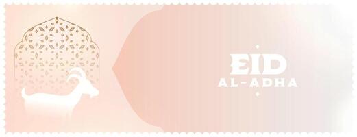 eid al adha mubarak islamic festival with floral design in light pink color vector