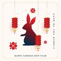 2023 year rabbit event background in paper cut style vector