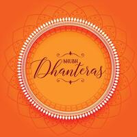 hindu religious shubh dhanteras greeting background vector