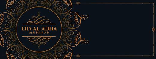 islamic style eid al adha festival banner design vector