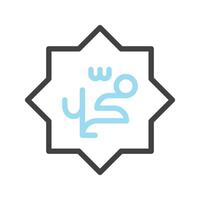 Ramadan kareem Icon muslim, fast, pray, for Website, UI UX Essential, Symbol, Presentation, Graphic resources vector