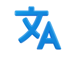 3d Language symbol illustration png