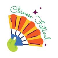 Trendy Chinese Festival vector