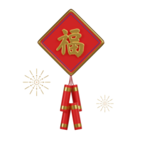 Chinese Firecracker Decoration 3D Icon png