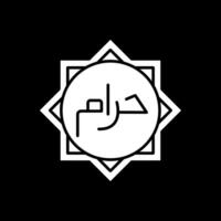 Haram Glyph Inverted Icon vector