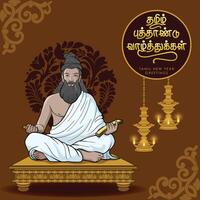 Tamil New Year greetings with sitting Tamil saint vector