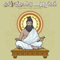 Tamil New Year greetings with a saint like poet vector