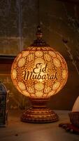 AI generated Intricate lamp adorned with Eid Mubarak script, radiating elegance Vertical Mobile Wallpaper photo